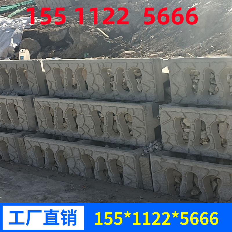 生态环境保护砌块 河岸护坡生态框 预制混凝土生态护坡框