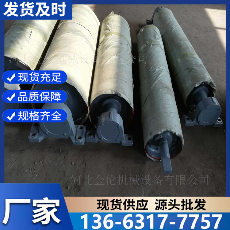 输送带重型改向滚筒 传动 内装 支持定制