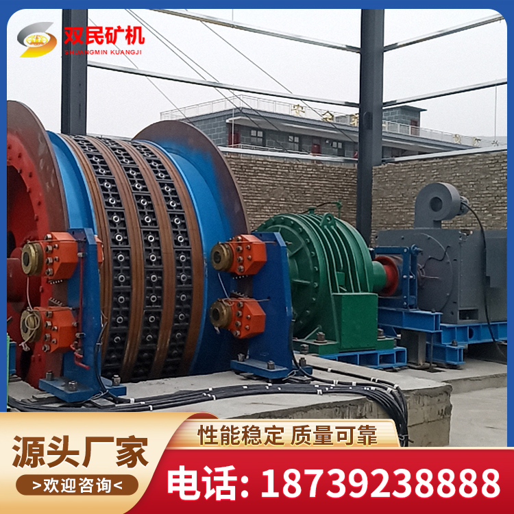 JKMD多绳摩擦绞车 矿用提升绞车 品质保证