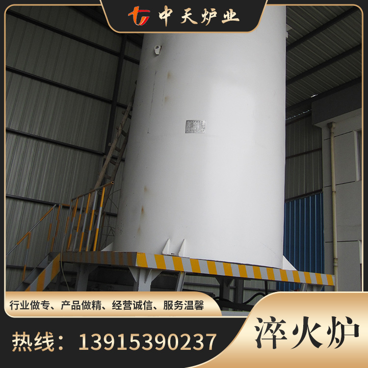 淬火炉源头厂家
