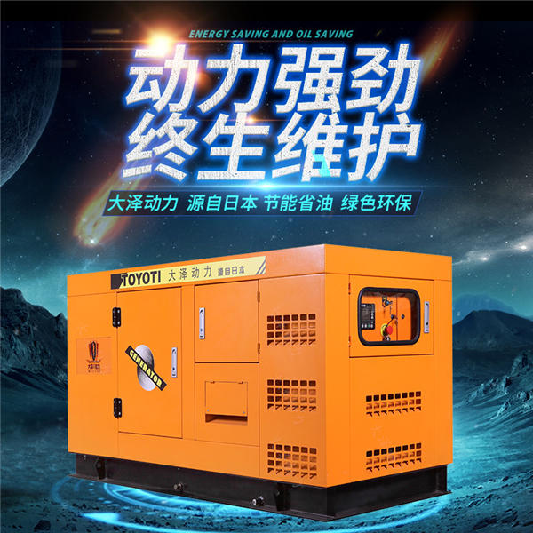 50kw高原柴油发电机