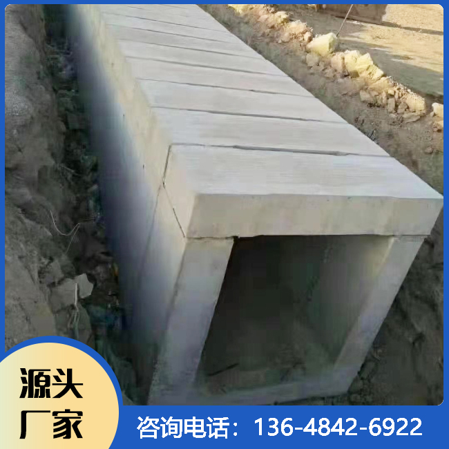 成品钢筋混凝土排水沟 水泥盖板U型排水槽
