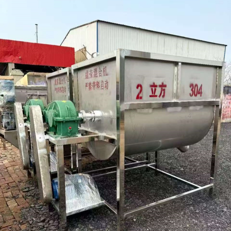 不锈钢螺带混合机 饲料混合机