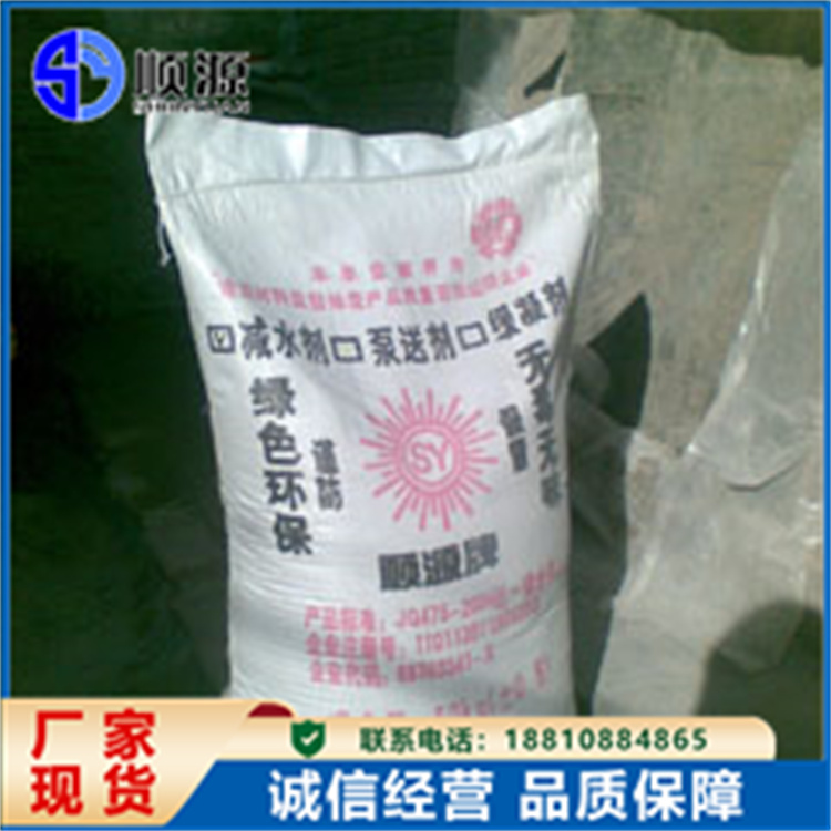 工业 混凝土缓凝剂 减水剂 污水处理 99%含量 建筑水泥添加 鑫聚兴