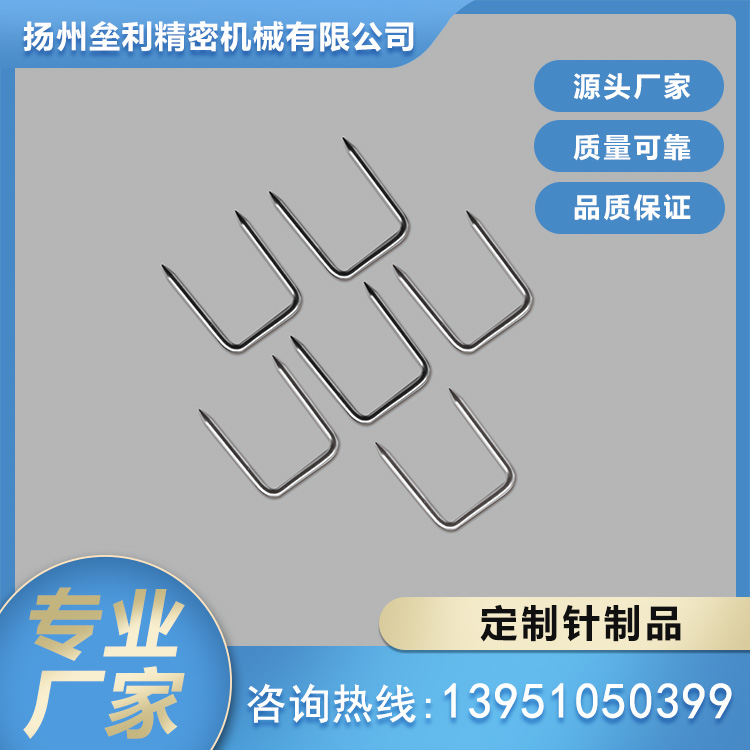 锥子针 源头厂家 发货快速