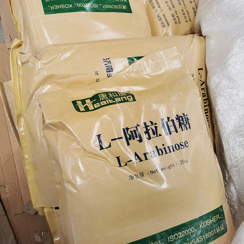 现货 甜味剂乳制品饮料代糖L-阿拉伯糖食品级阿拉伯糖唐和唐 福田