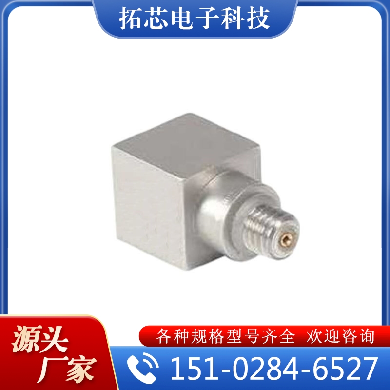 微型压电式加速度传感器  货源充足  物美价廉