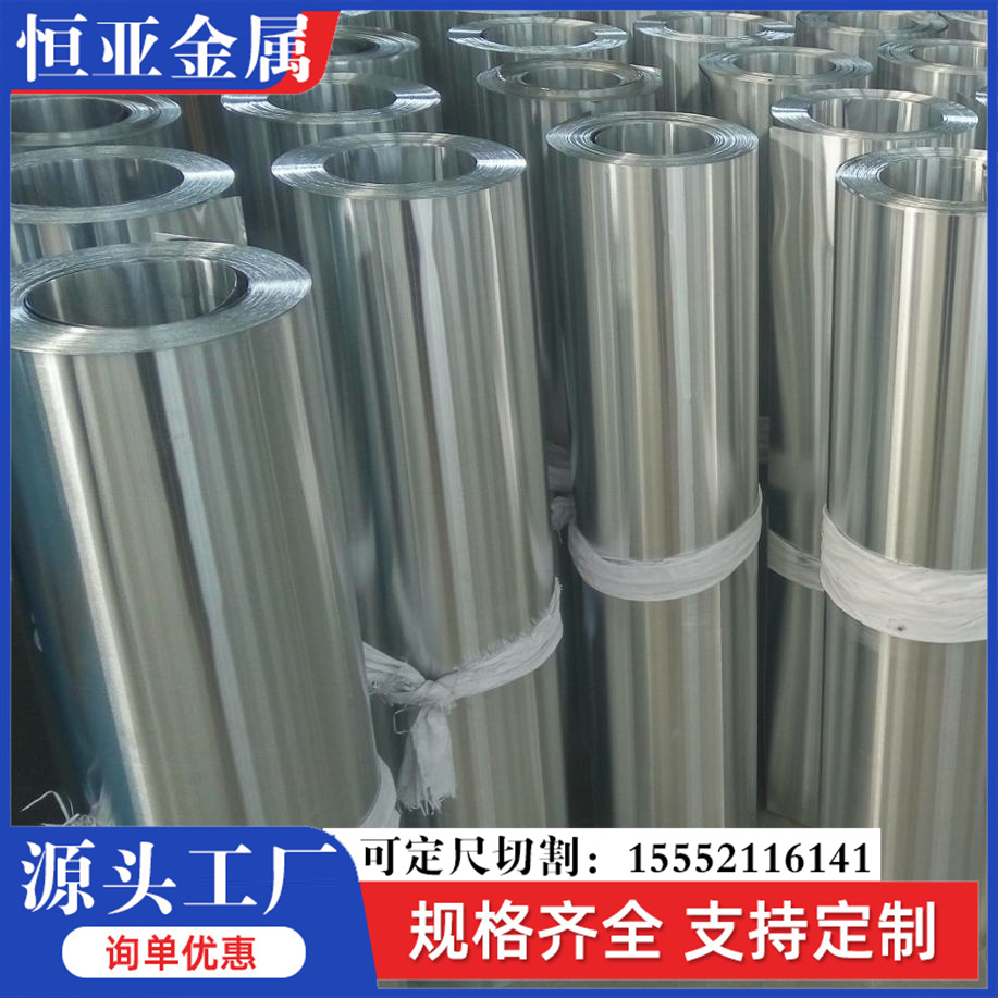 管道保温铝皮防锈铝卷 可塑性强 耐蚀性 节能环保 整板零切