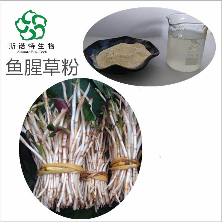 鹅不食草提取物 桑白皮粉  浙贝母提取物  瓜蒌粉