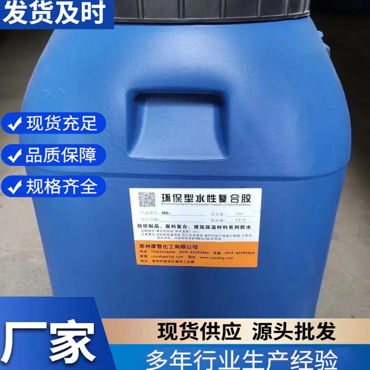 金葱粉胶水 牢度好 不易脱落 光泽好