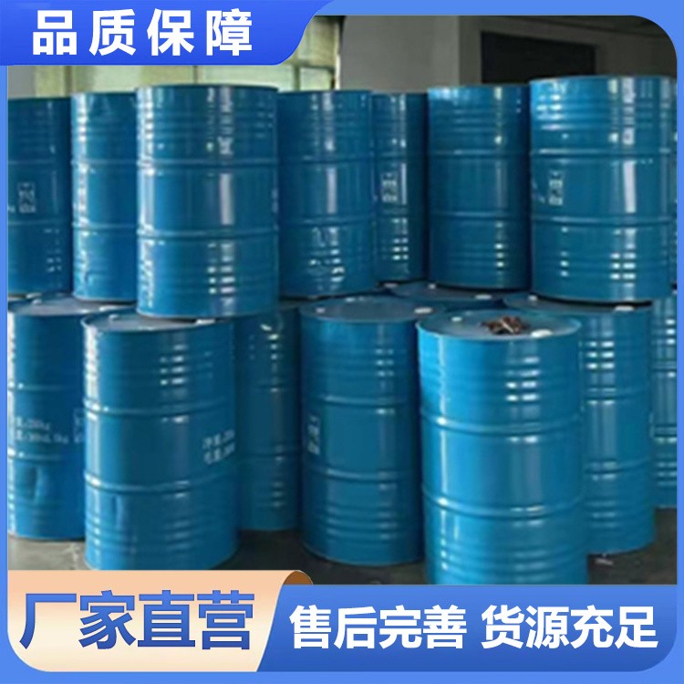 异己烷 按需分装 支持定制 化学试剂 北鲁恒升