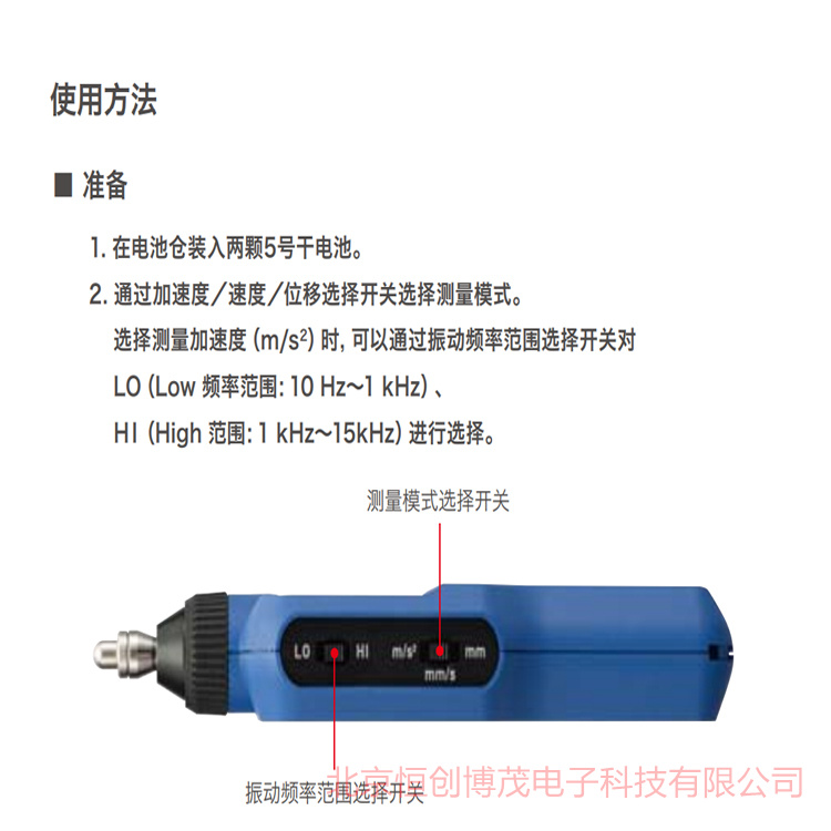 测振仪批发厂家直销价