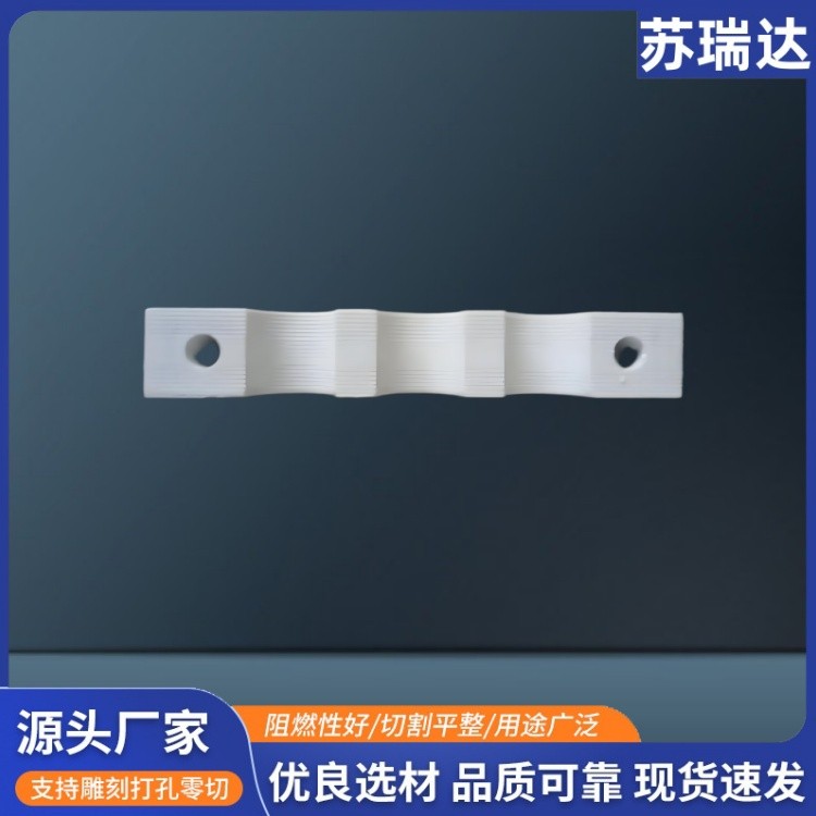 SMC绝缘板厚度3-50mm耐高温高压绝缘板阻燃电工白绝缘板加工雕刻