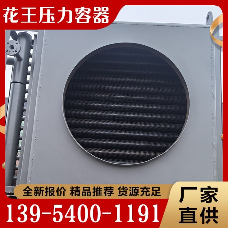 空气冷却器  精品推荐 大量批发
