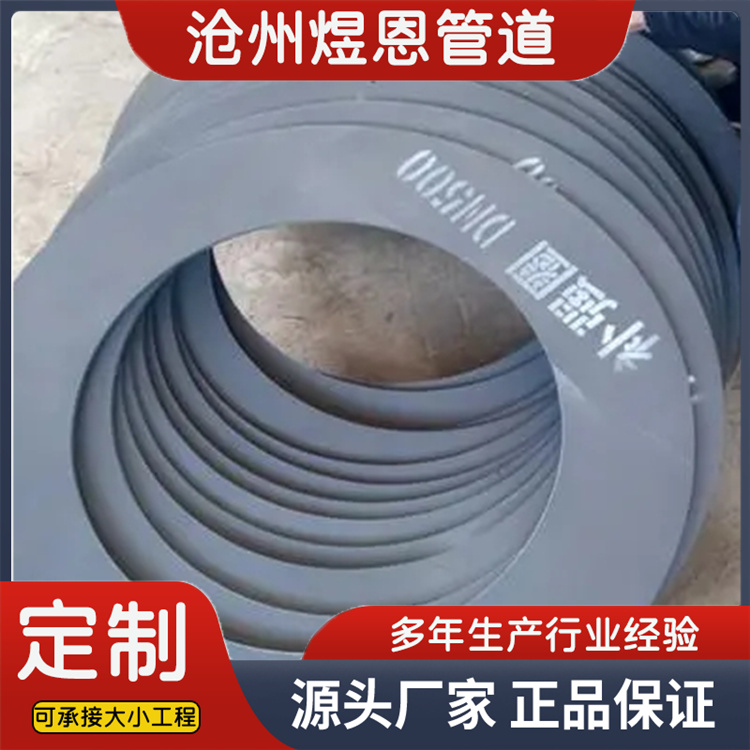 沧州煜恩管道  补强圈  厂家