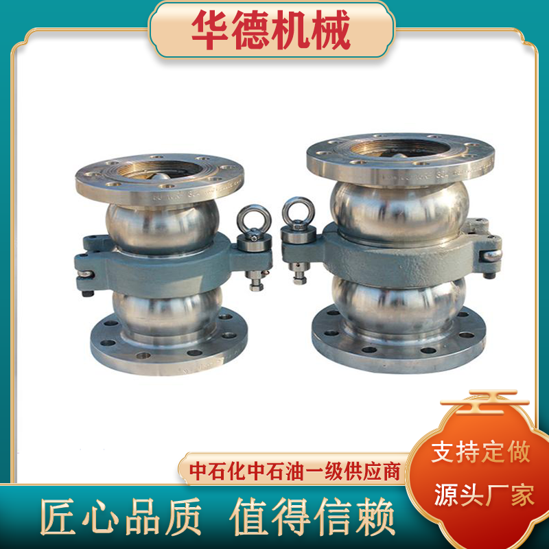 华德 紧急拉断阀厂家 致断螺栓式抱箍式 DN100 种类齐全