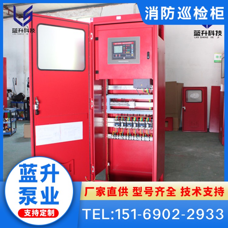 消防自动巡检柜 星三角启动 机械应急柜 工地 IP55