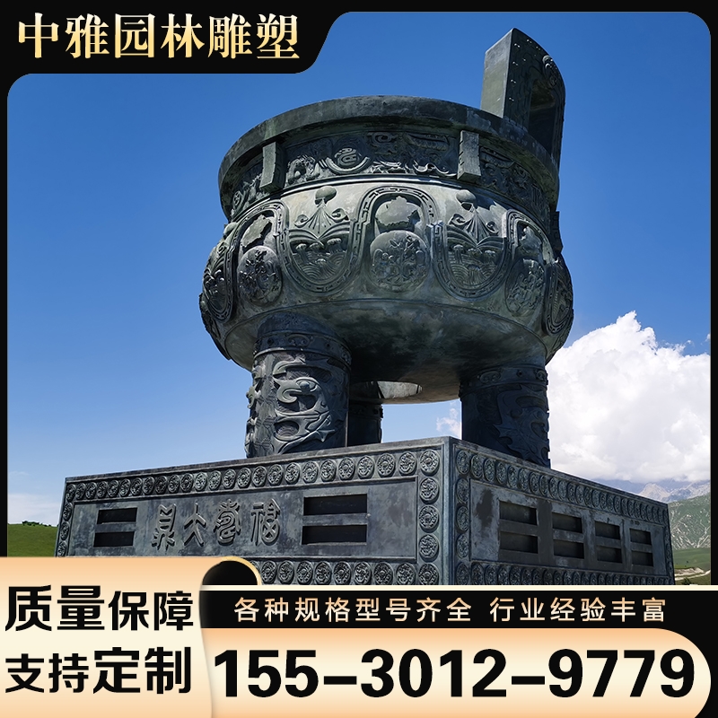 铸铜雕塑厂家 厂家供应 行业 经验丰富
