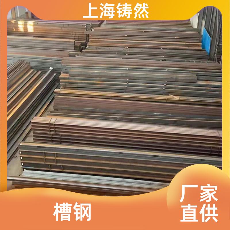 PFC250澳标直腿槽钢规格表-澳标槽钢