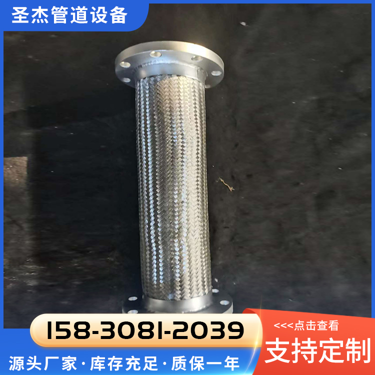 非标定制管道软链接