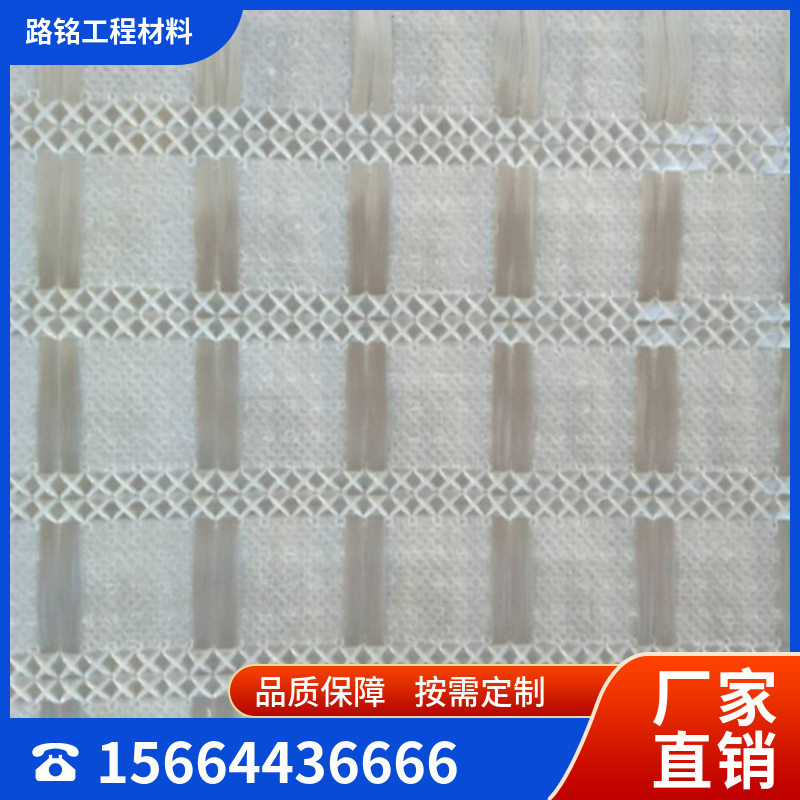 经编复合增强防裂布 欢迎咨询 全国现货