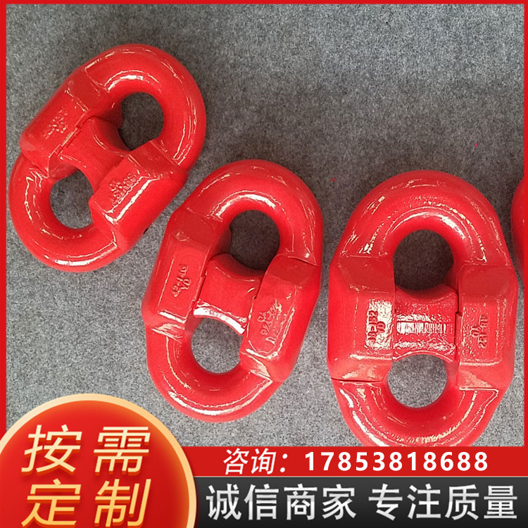 现货矿用平式接链环40T扁平接链环 高强耐磨马蹄环