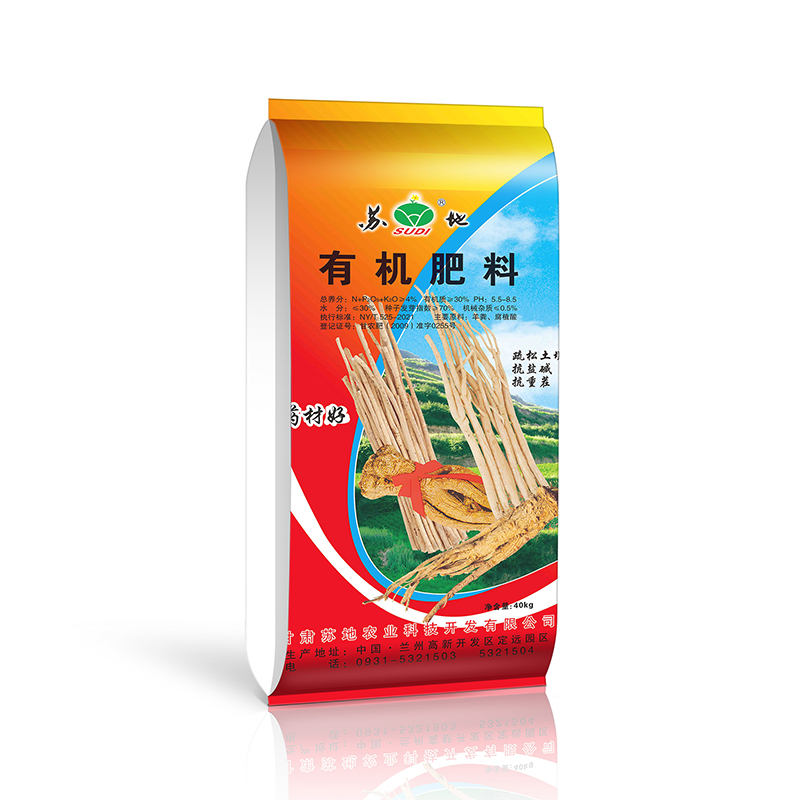 有机肥料 30%NPK含量4% 固体颗粒肥40KG