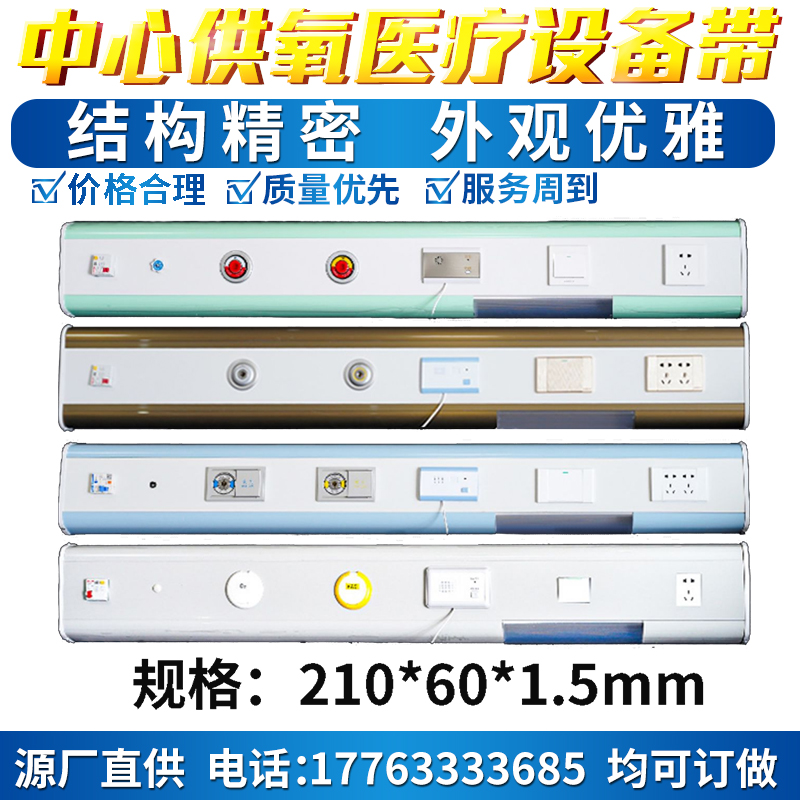 医疗中心供氧设备 集中供氧系统 承接医院中心供氧