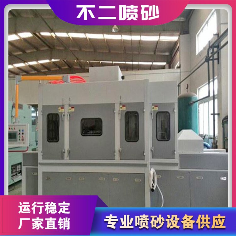 山东喷砂机 威海喷砂机 烟台喷砂机 青岛喷砂机 潍坊喷砂机 支持定制