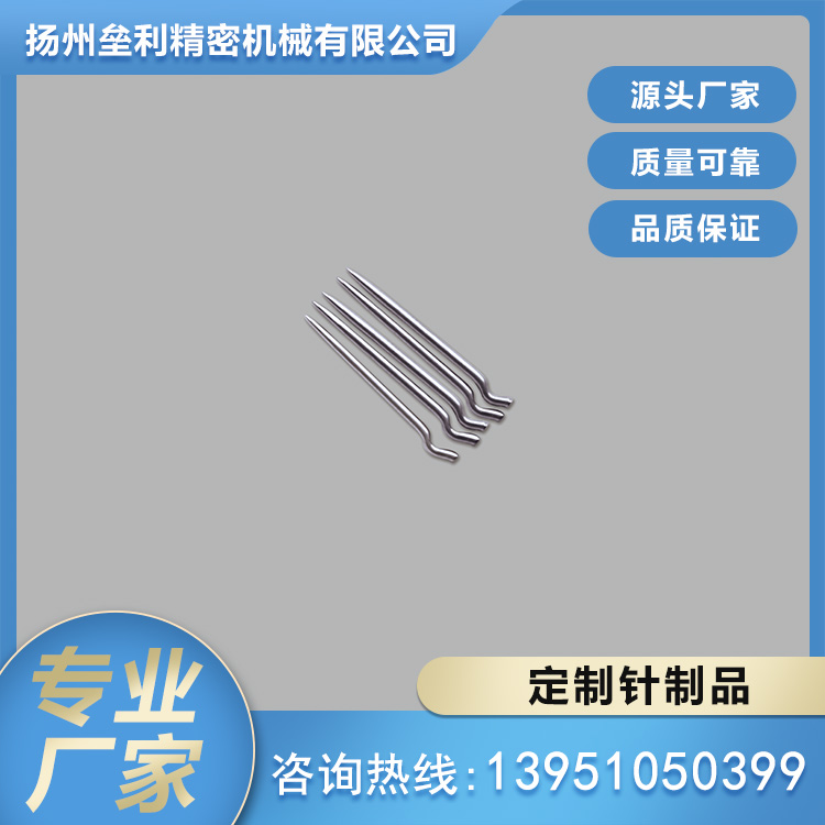 锥子针 厂家直销 支持定制