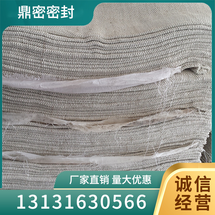 无尘石棉布批发