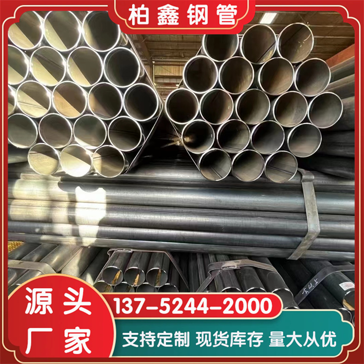焊管定做批发价格