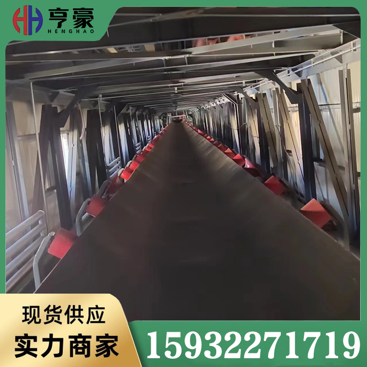 皮带输送机销售