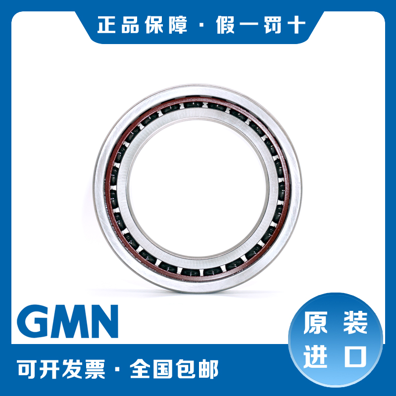GMN陶瓷球角接触轴承S6206 6207 6208 6209 6210 6211 6212CTAP4