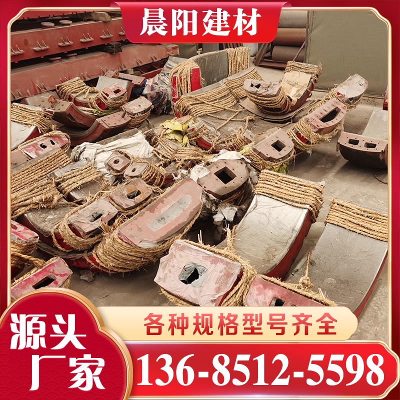 球磨机合金瓦 严格执行生产标准