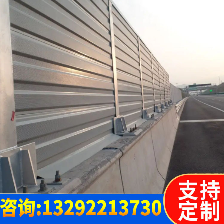 空调机组隔音墙 隔声板 隔声屏障 隔音墙 高速声屏障 金属吸音板 高速隔音板