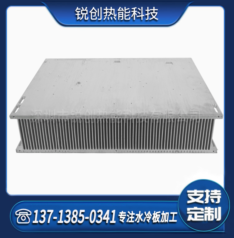 锐创热能 叠堆压合散热器 堆叠厂家生产加工 交期快
