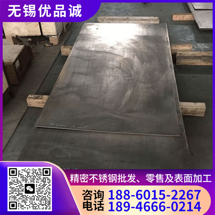 1.4529钢板 认准 优品诚 库存充足 定制生产
