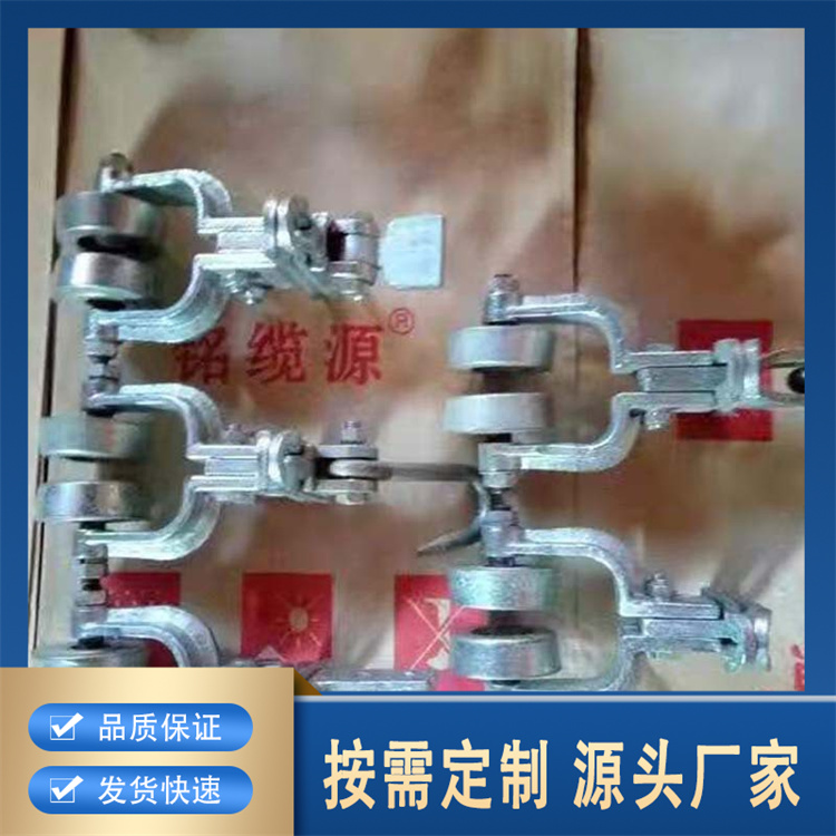 管轨滑轮厂家报价