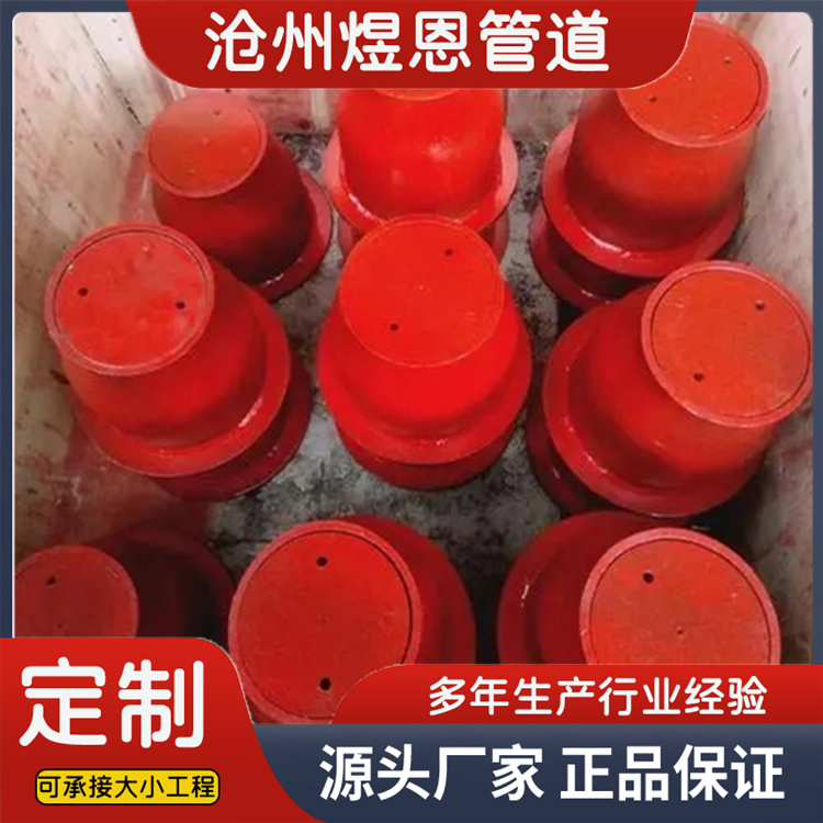 沧州煜恩管道 阀门套筒  厂家