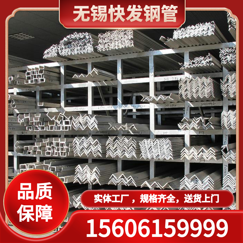型钢规格齐全 槽钢钢厂速发发货快