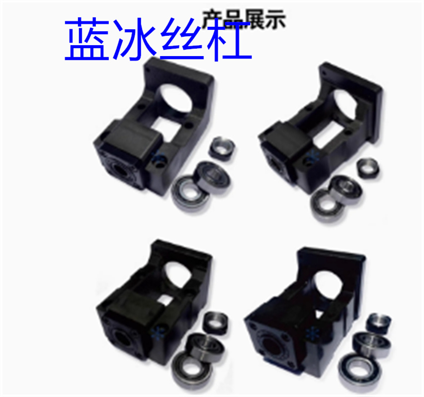 滚珠丝杆支座组件MBS/MBC/MBK/MBG/MBA/MBF/MBJ/MJL/MBN/MBE/MBP
