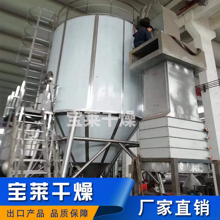 喷雾干燥机 干燥速度快