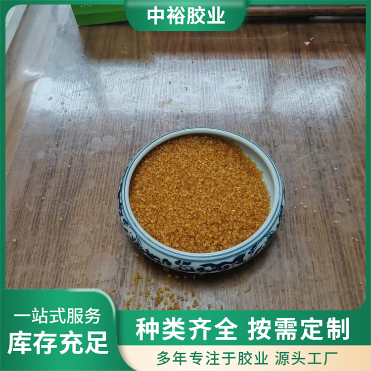 中裕 工业骨胶 高粘度粘合剂 墨汁增粘剂 可定制