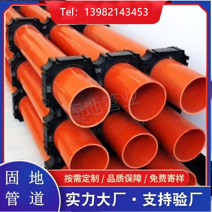 CPVC电力管 电缆穿线防高温电线保护套管