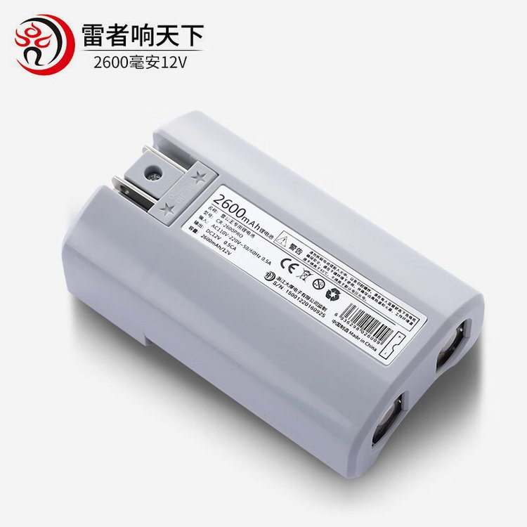 雷公王 CR-2600PRO自充电锂电池12V充电电池 CR-8系列可使用