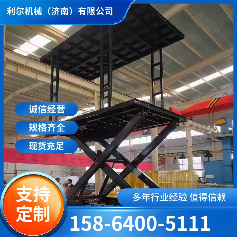 固定剪叉升降平台 电动液压升降机 仓库仓房货物提升机 操作方便