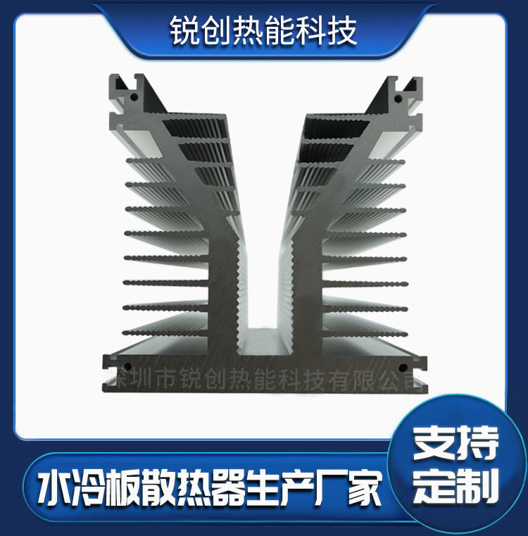 大功率电子散热片 铝合金型材散热器 密齿铝型材散热 源头工厂