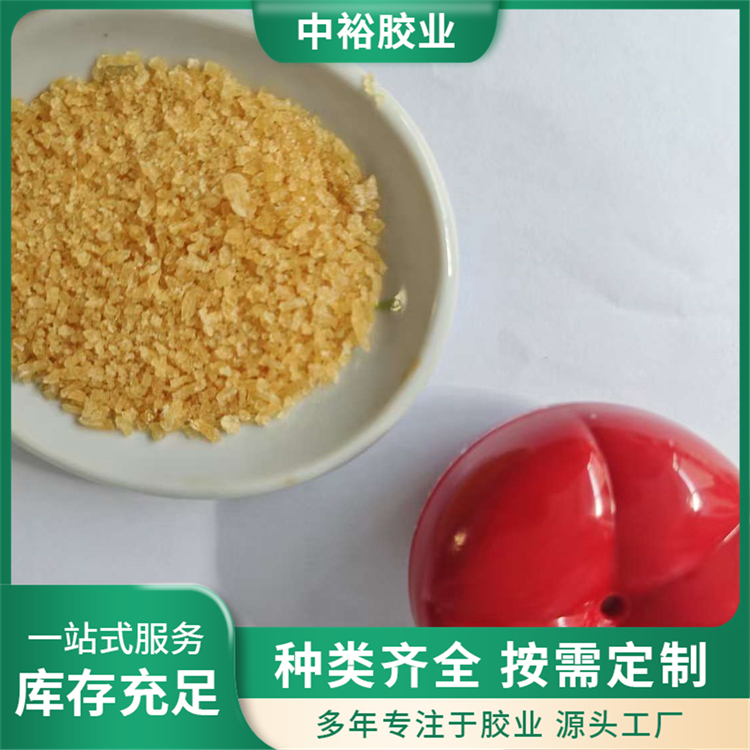 中裕 冶炼电解用动物明胶 工业胶源头厂家 高粘度粘合剂