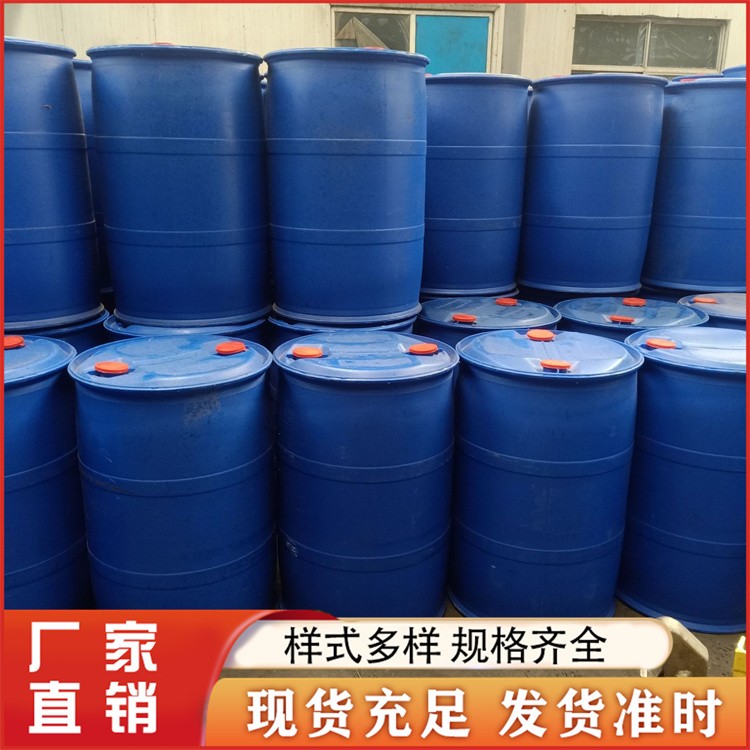 环己酮 装槽罐车货源充足 可做溶剂